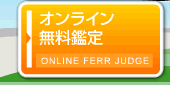�I�����C�������Ӓ�