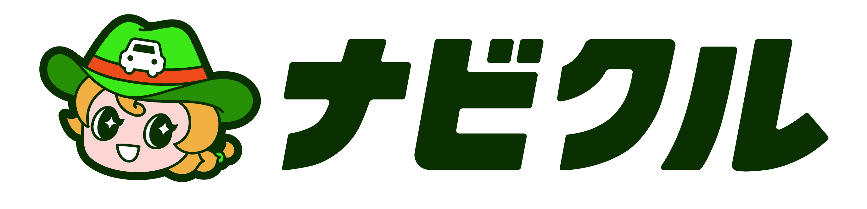 車買取・車査定ならナビクル